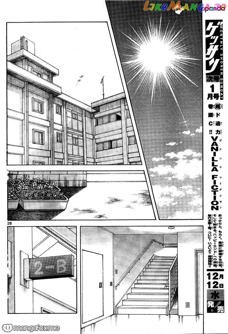 Mix - Manga chapter 7 - page 28