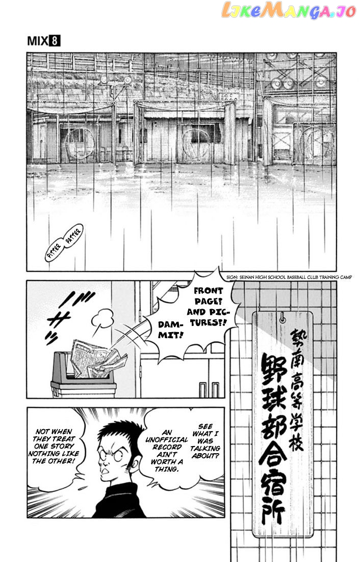 Mix - Manga chapter 40 - page 4