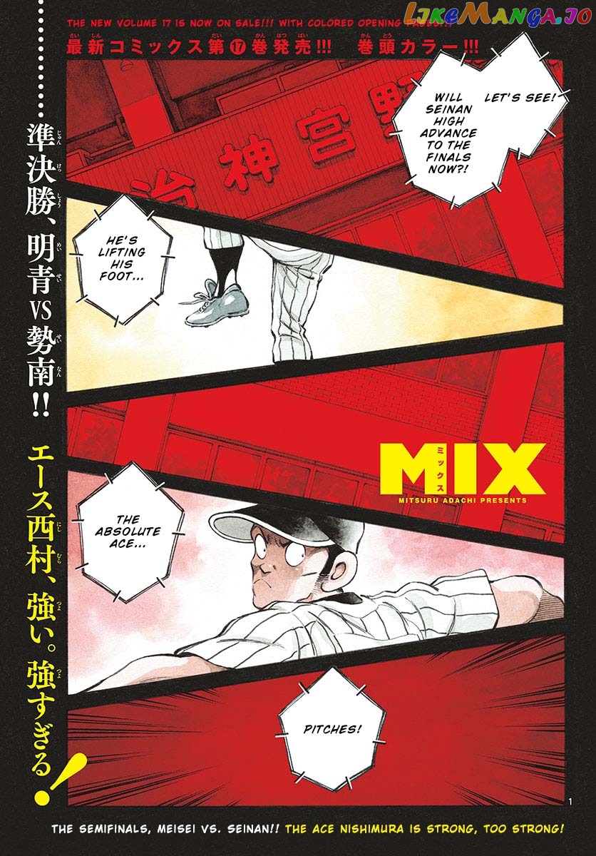 Mix - Manga chapter 101 - page 3