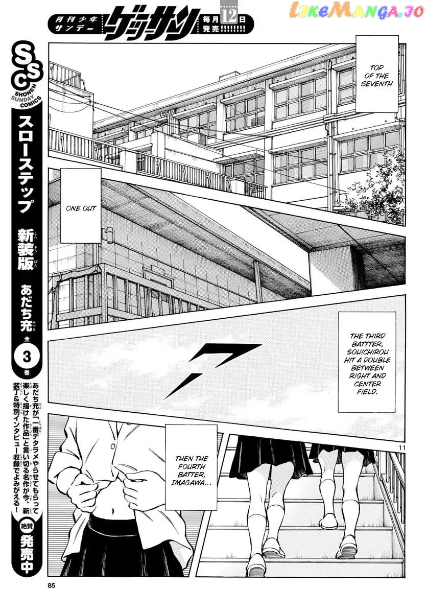 Mix - Manga chapter 78 - page 10