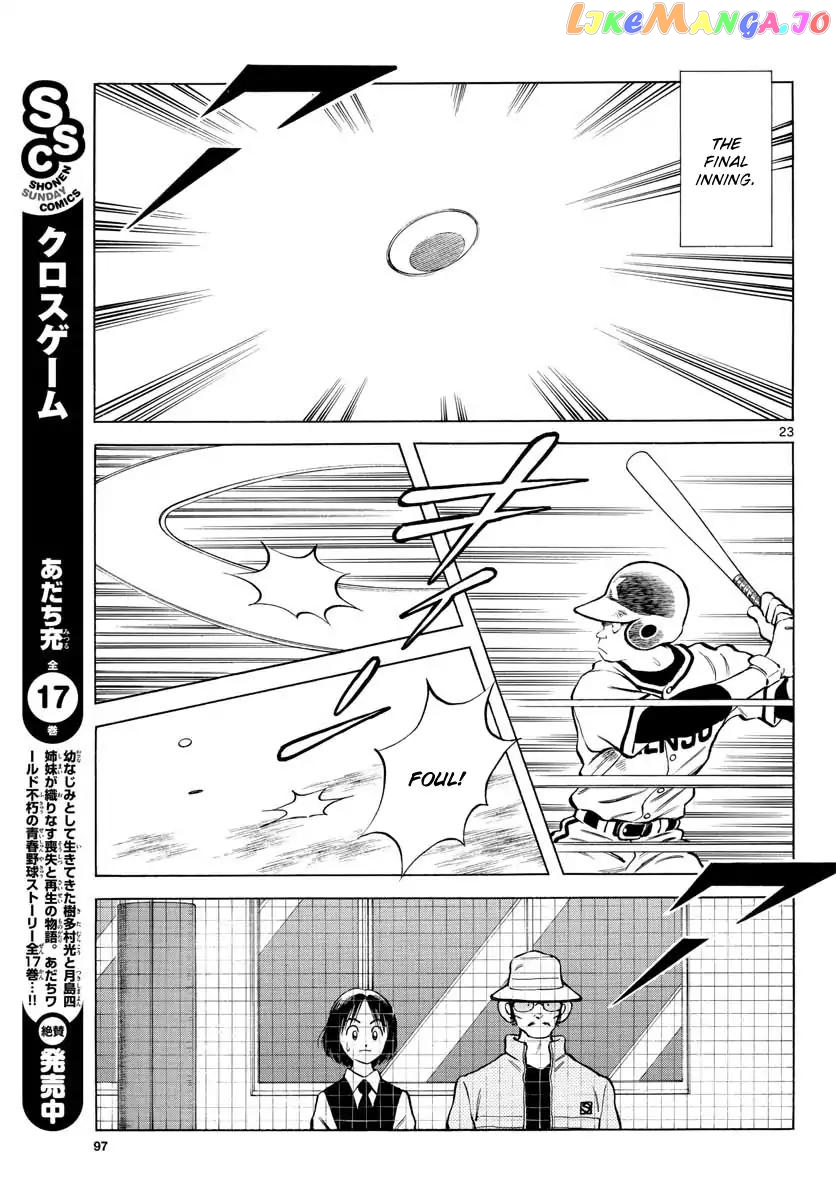 Mix - Manga chapter 78 - page 22