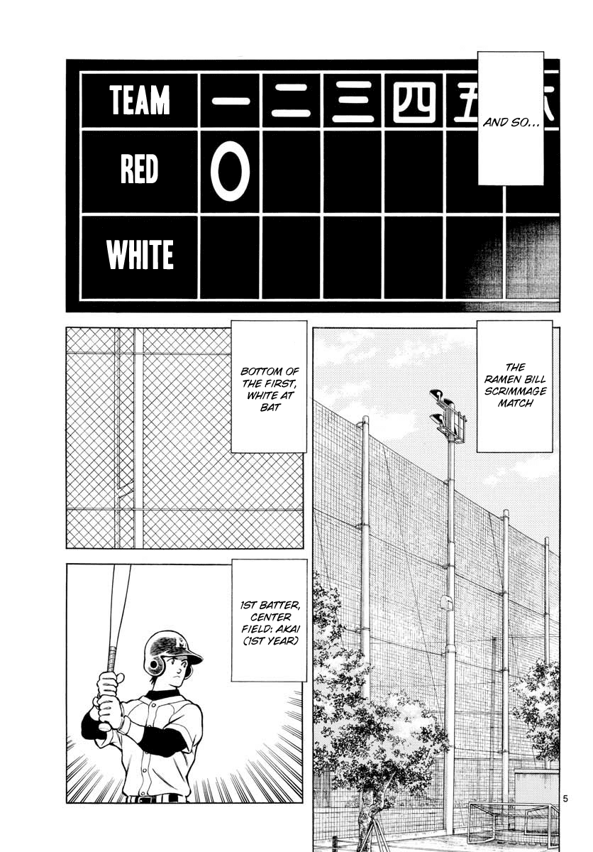 Mix - Manga chapter 81 - page 5