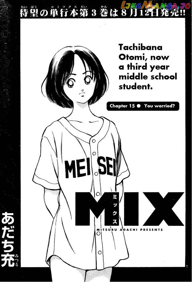 Mix - Manga chapter 15 - page 1