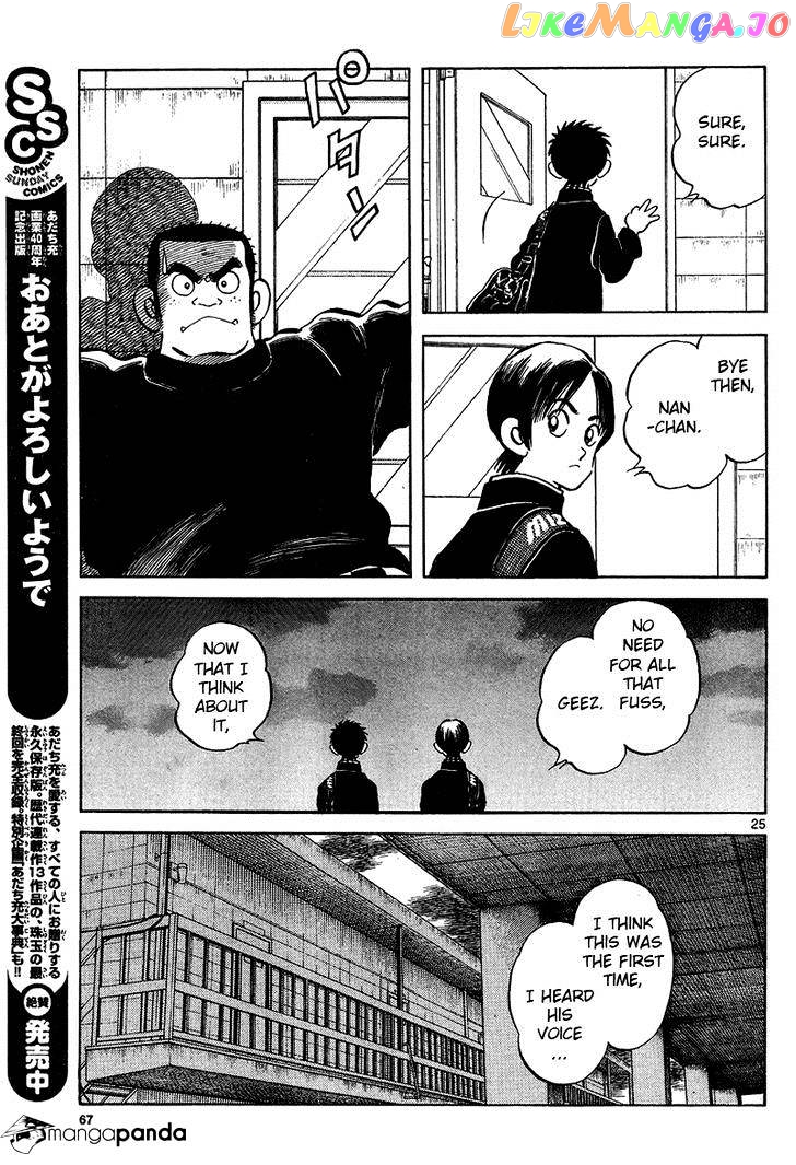 Mix - Manga chapter 15 - page 25