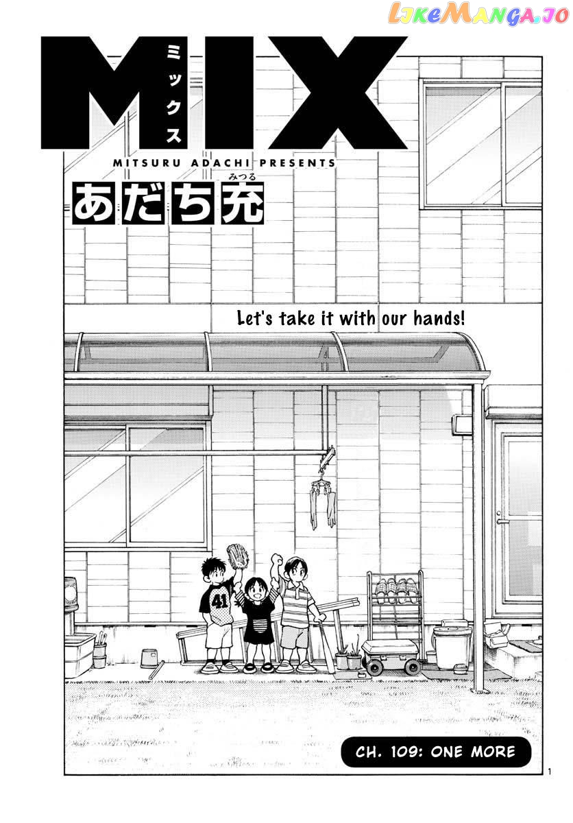 Mix - Manga chapter 109 - page 1