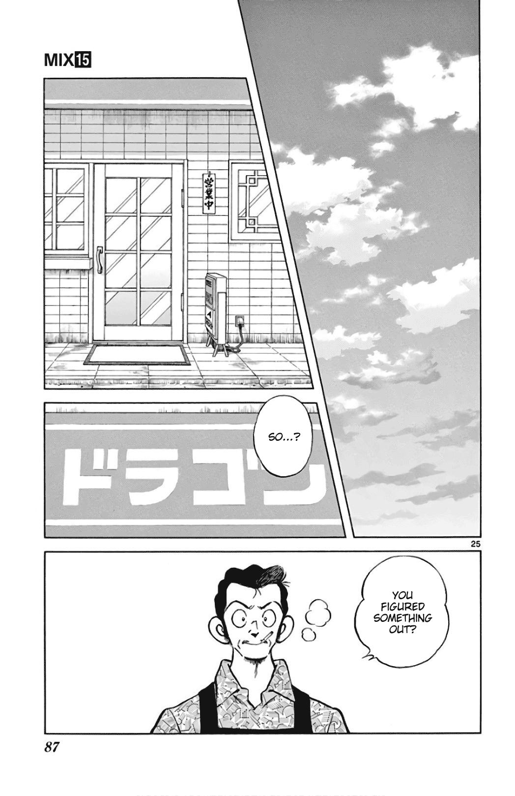 Mix - Manga chapter 84 - page 25