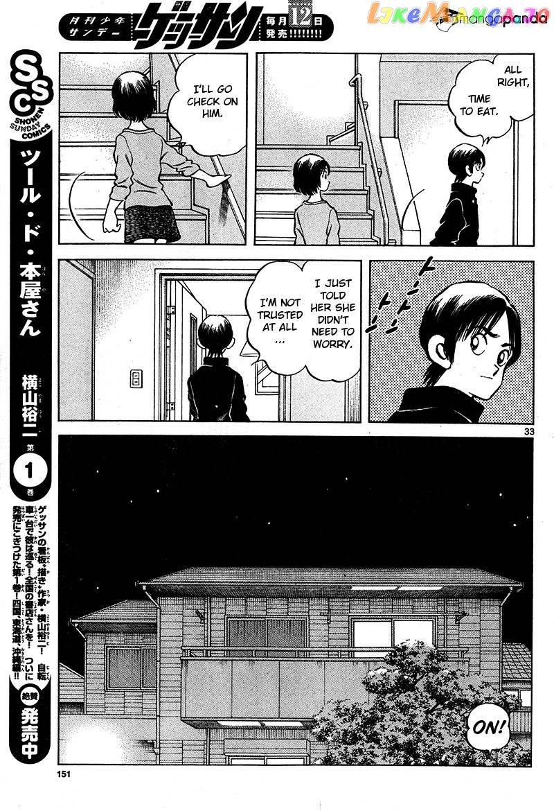 Mix - Manga chapter 16 - page 33