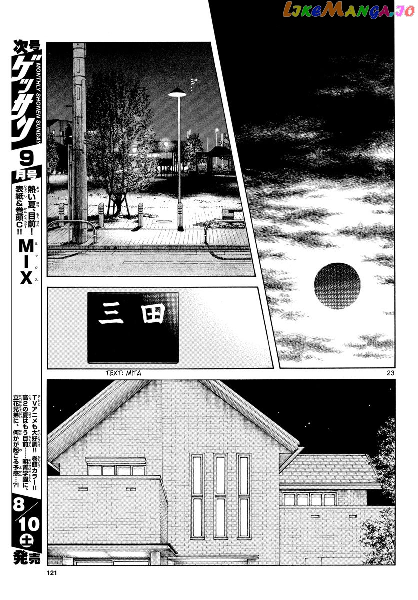 Mix - Manga chapter 87 - page 24