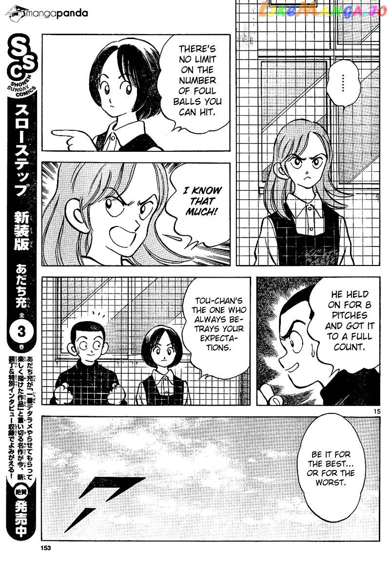 Mix - Manga chapter 19 - page 15