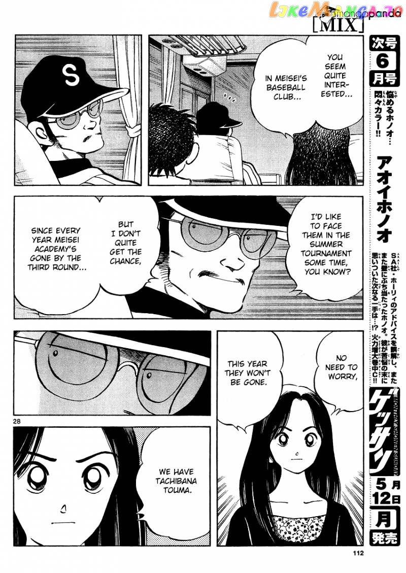 Mix - Manga chapter 24 - page 28