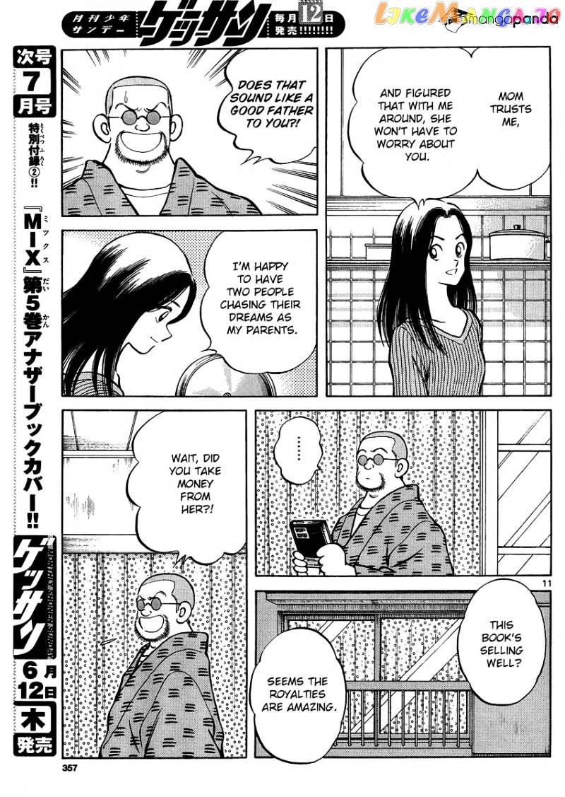 Mix - Manga chapter 25 - page 11