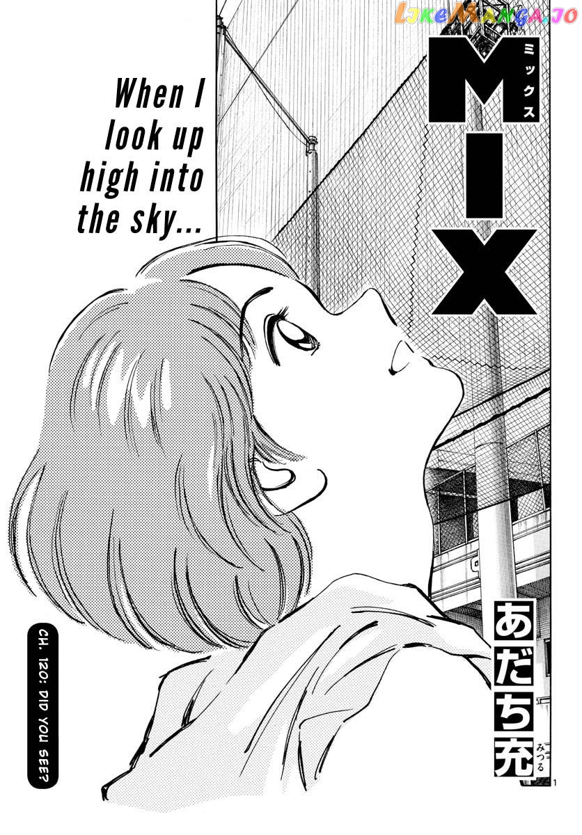 Mix - Manga chapter 120 - page 1