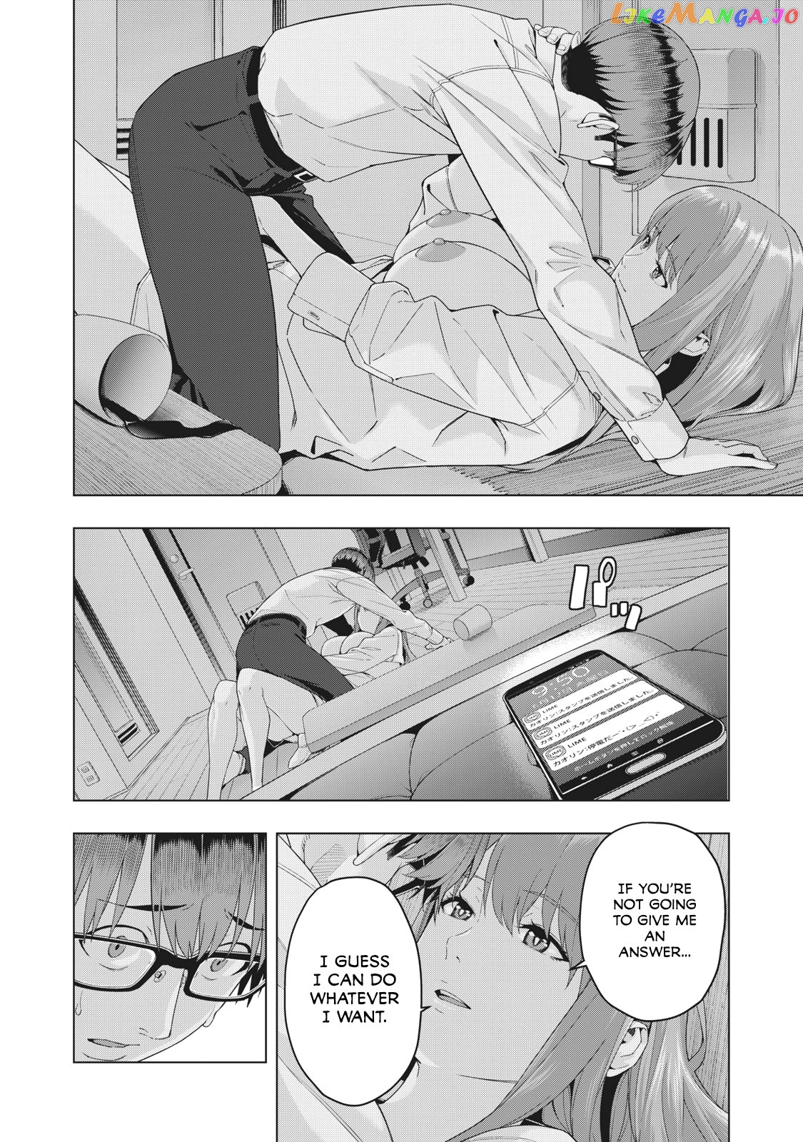 My Girlfriend's Friend chapter 17 - page 3