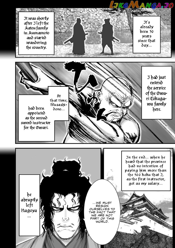 Juu – Ninpou Makai Tensei chapter 2 - page 4