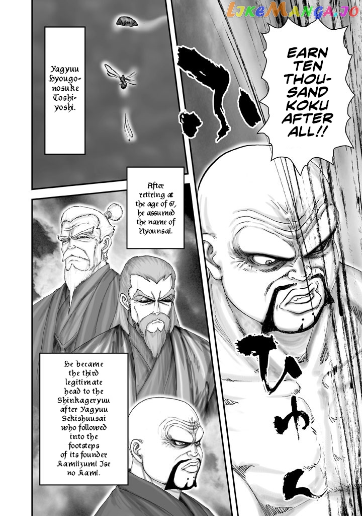 Juu – Ninpou Makai Tensei chapter 2 - page 6