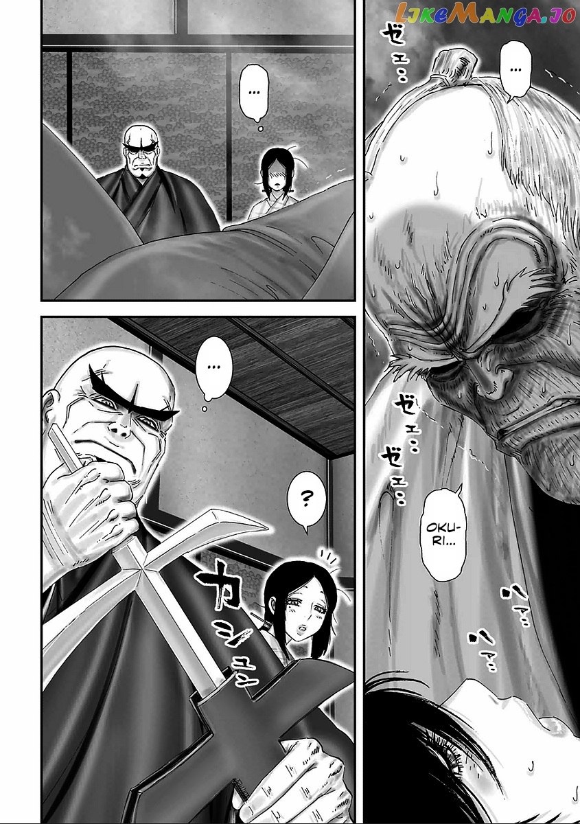 Juu – Ninpou Makai Tensei chapter 7 - page 31