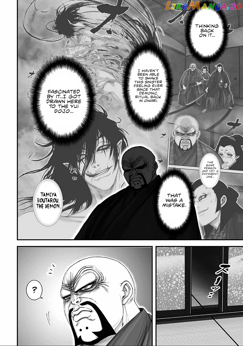 Juu – Ninpou Makai Tensei chapter 8 - page 16