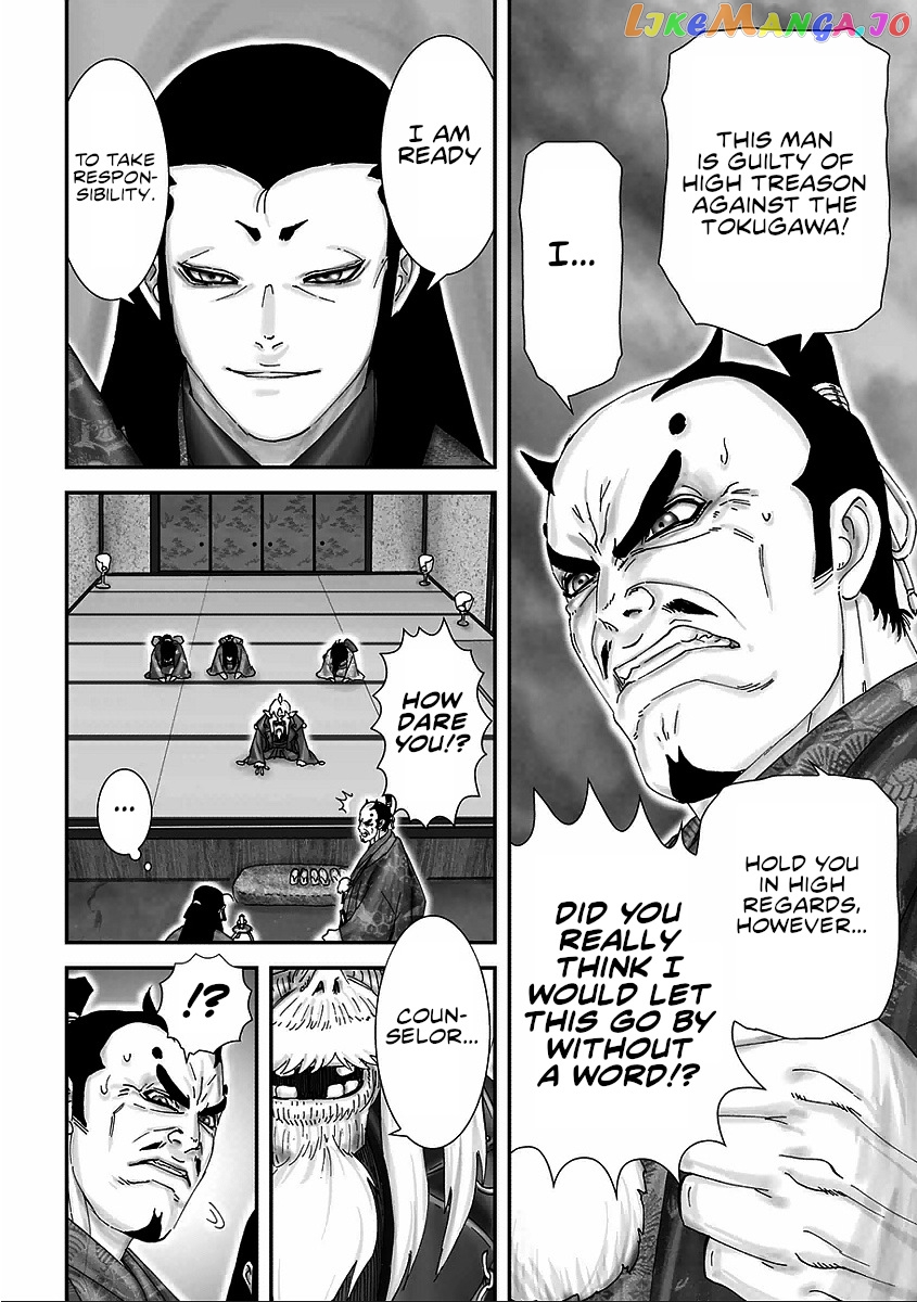 Juu – Ninpou Makai Tensei chapter 8 - page 41