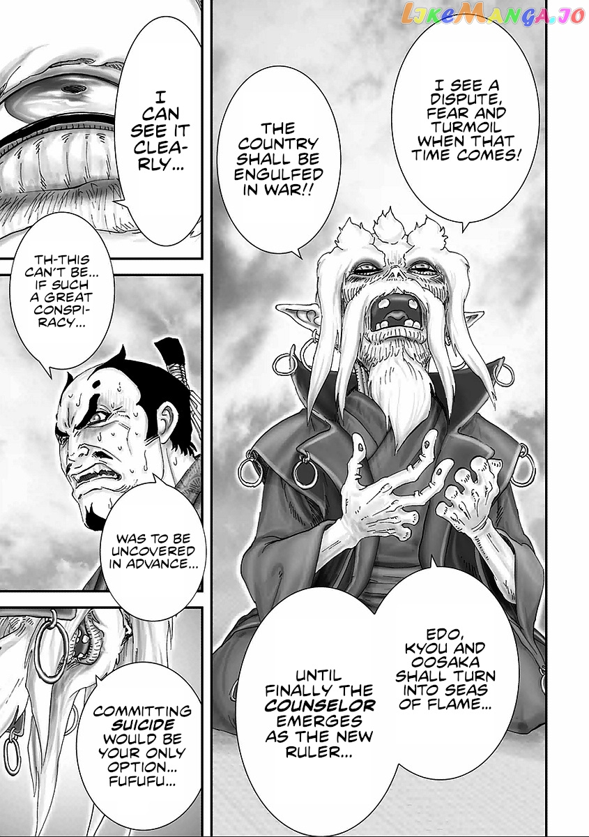 Juu – Ninpou Makai Tensei chapter 9 - page 27