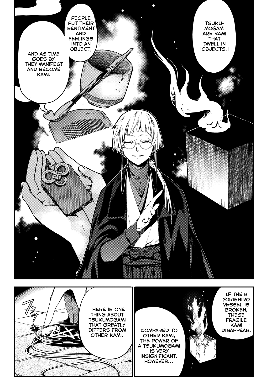 Kyuuki No Adabana chapter 6 - page 31