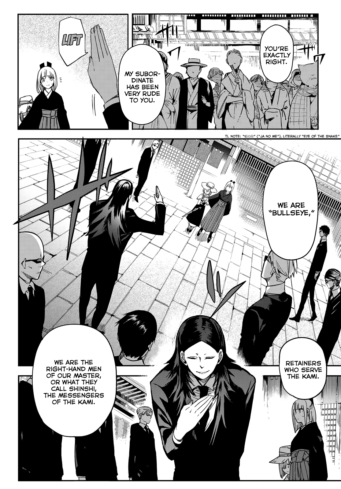 Kyuuki No Adabana chapter 6 - page 39