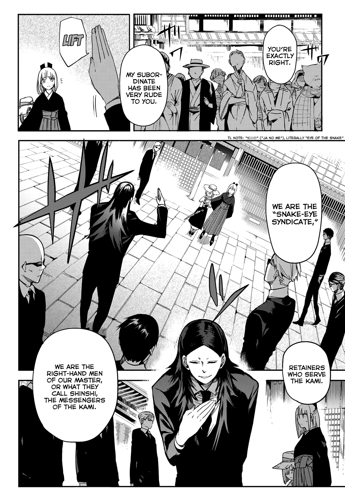 Kyuuki No Adabana chapter 6 - page 40