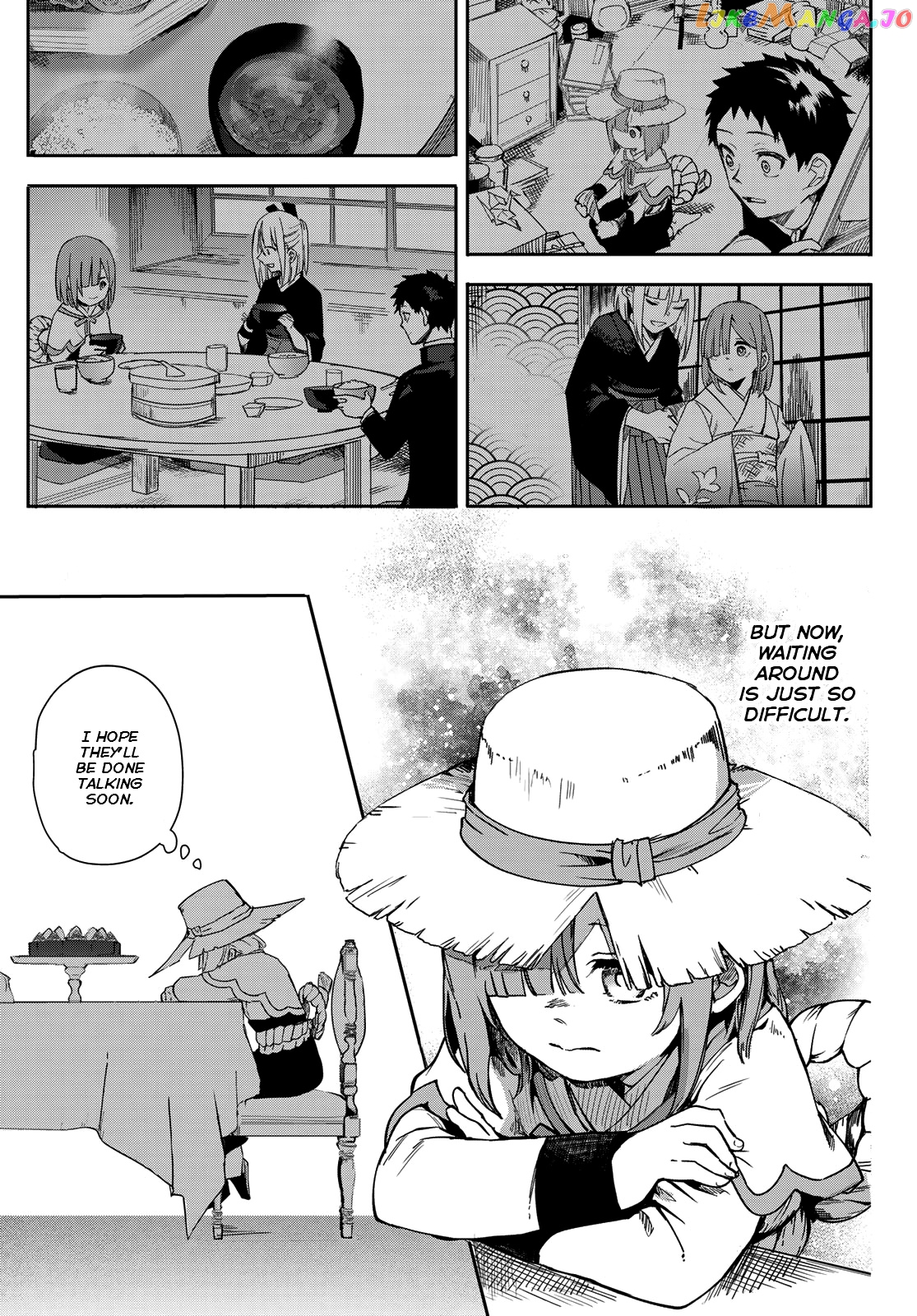 Kyuuki No Adabana chapter 7 - page 27