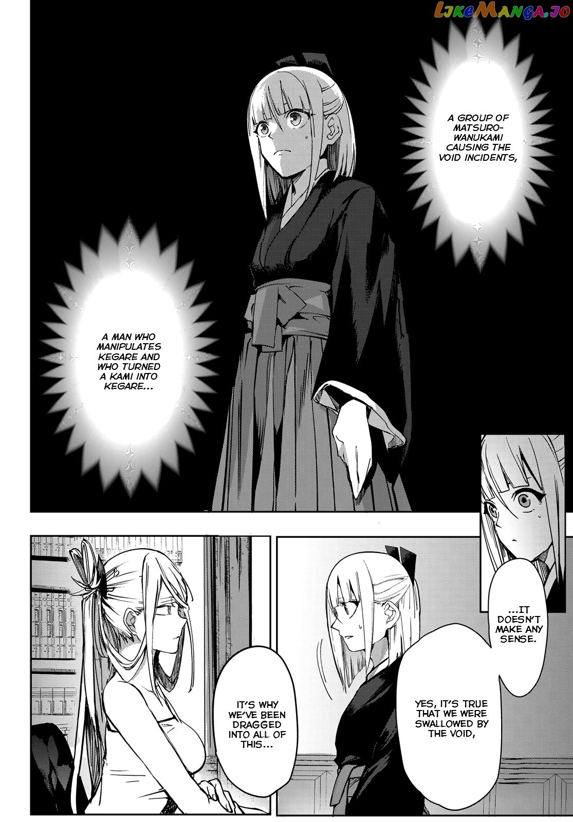 Kyuuki No Adabana chapter 7 - page 41