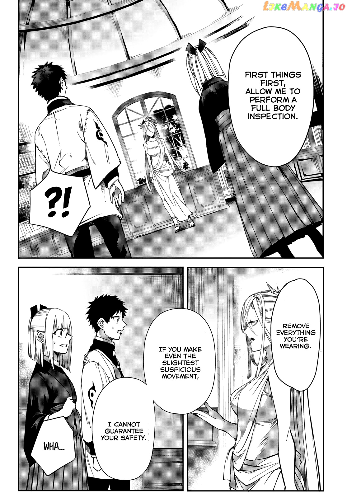 Kyuuki No Adabana chapter 8 - page 4