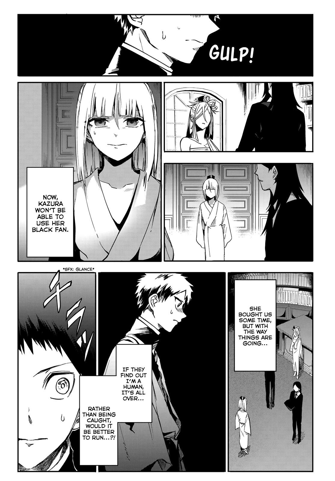 Kyuuki No Adabana chapter 8 - page 8