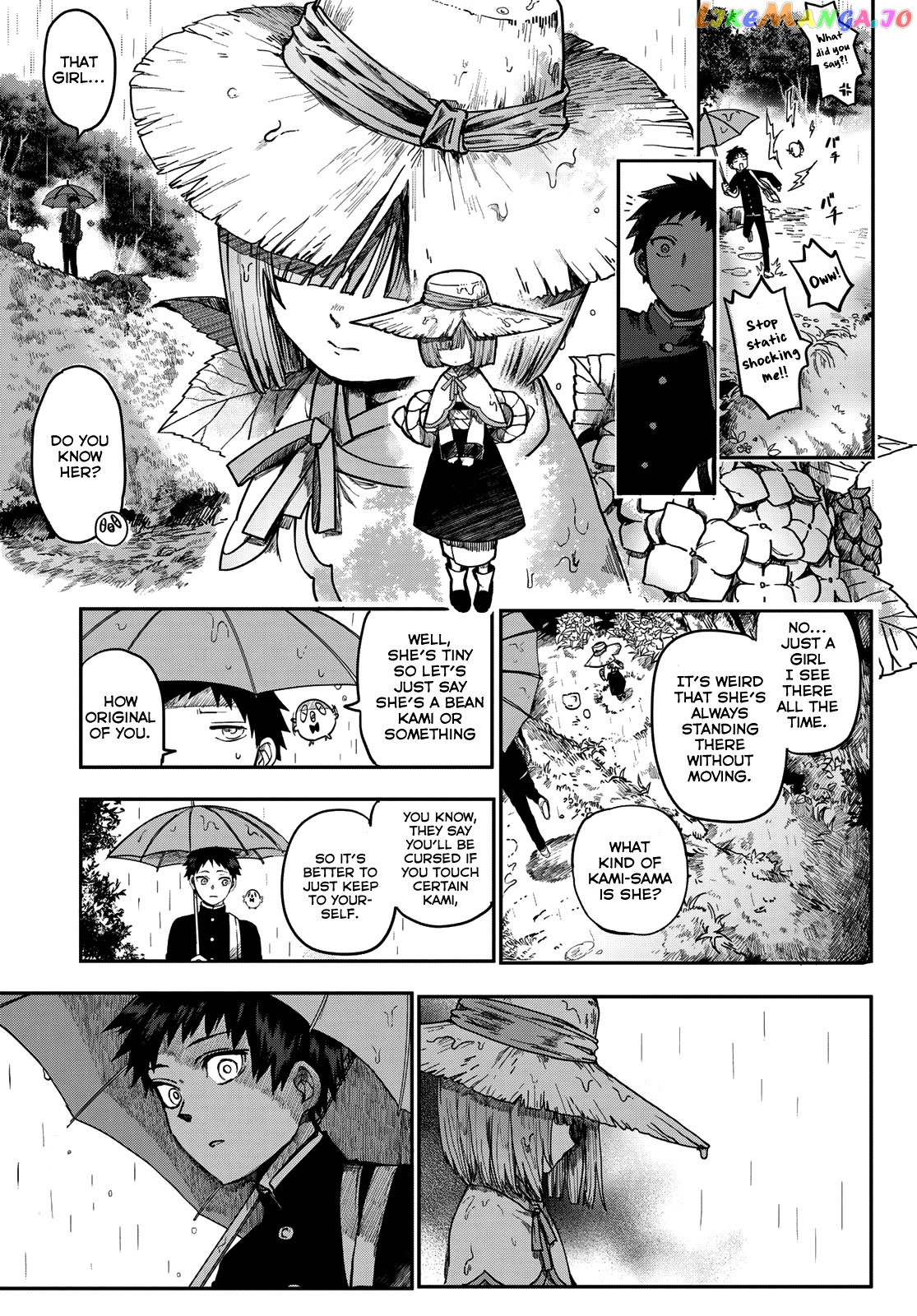 Kyuuki No Adabana chapter 1 - page 12