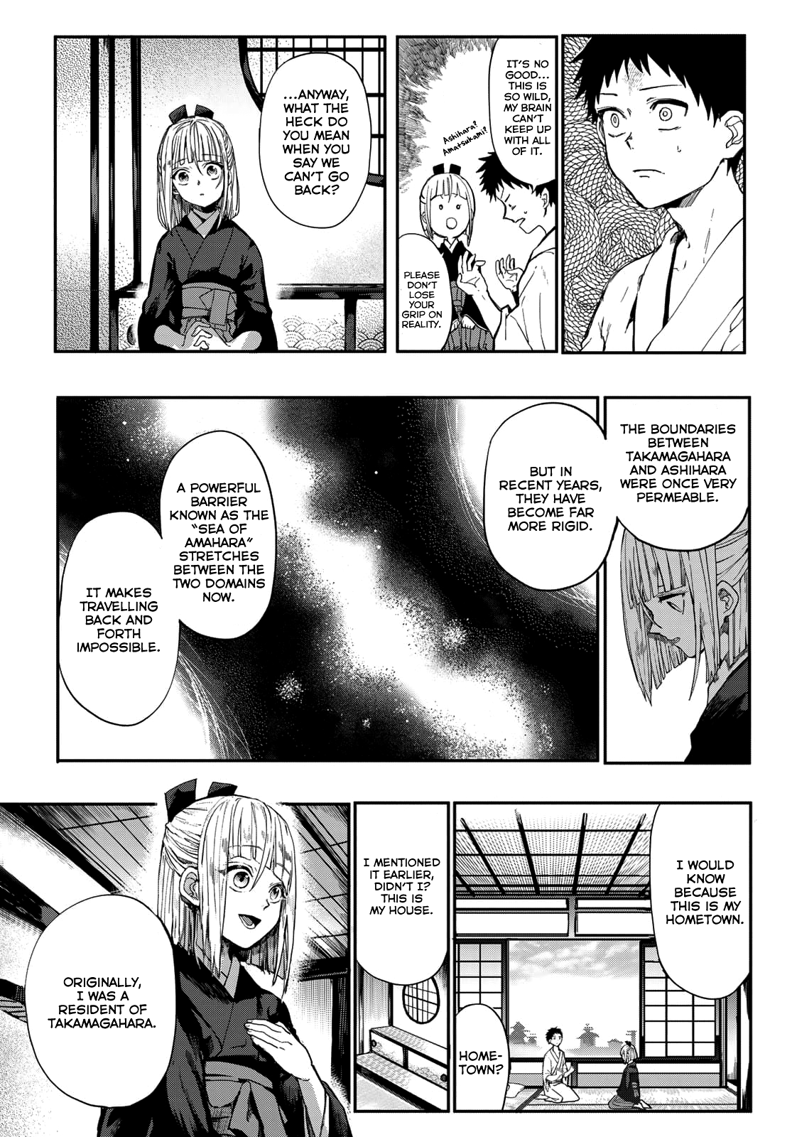 Kyuuki No Adabana chapter 2 - page 11