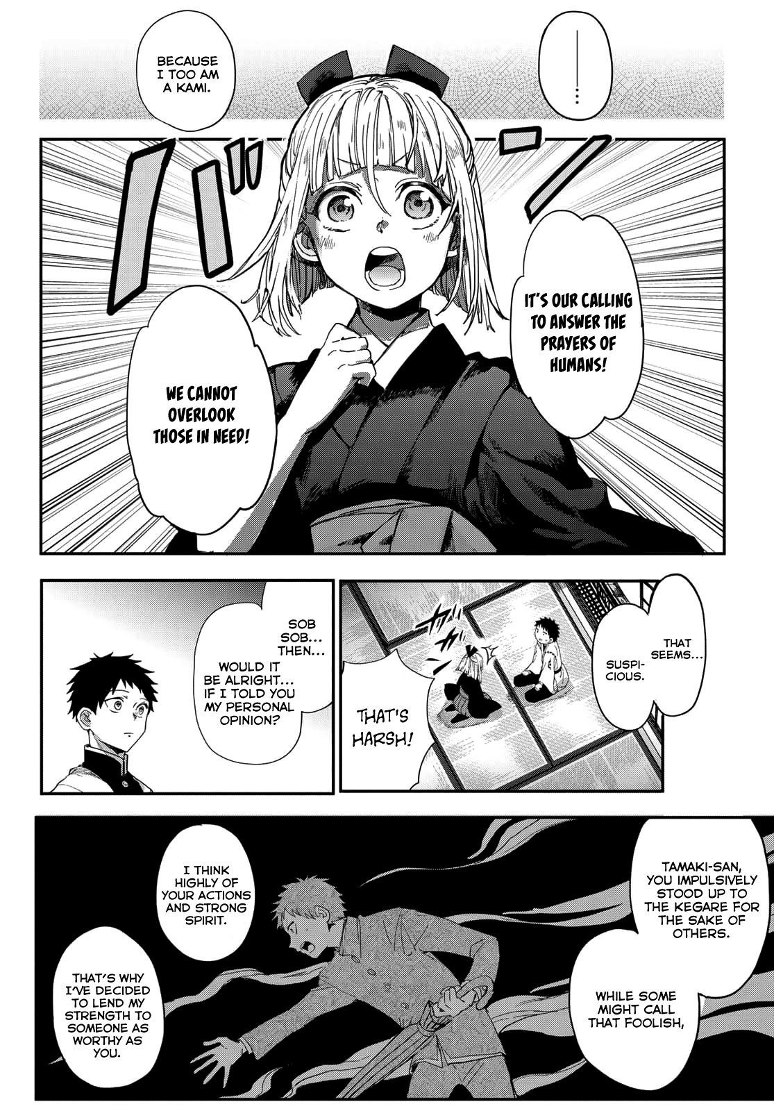 Kyuuki No Adabana chapter 2 - page 20