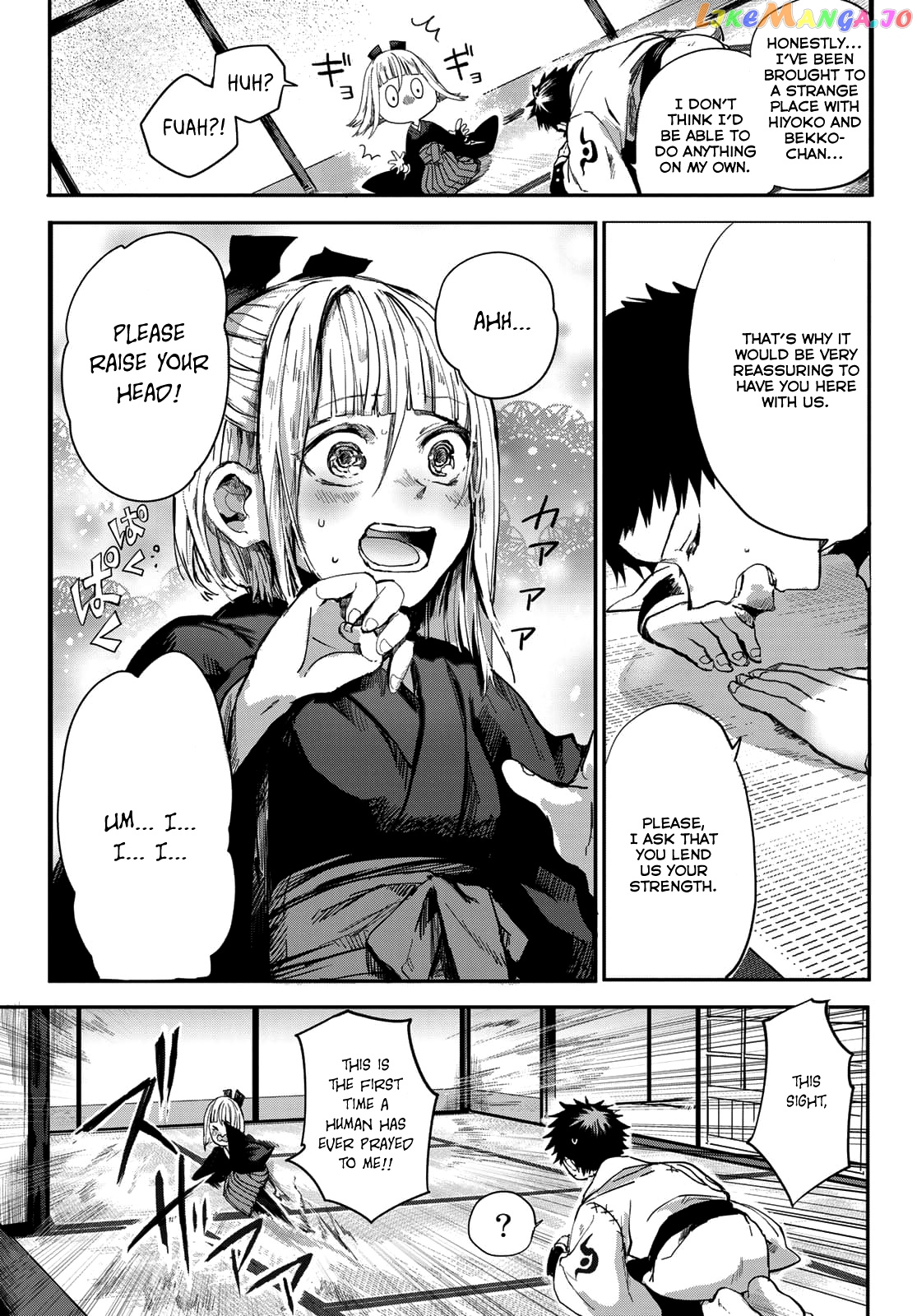 Kyuuki No Adabana chapter 2 - page 23