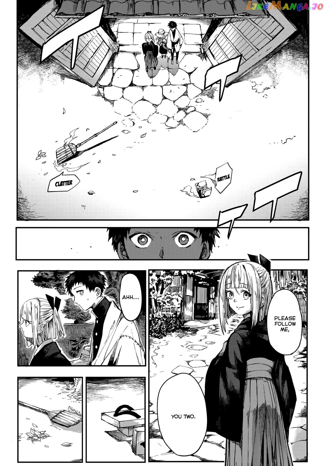 Kyuuki No Adabana chapter 2 - page 30