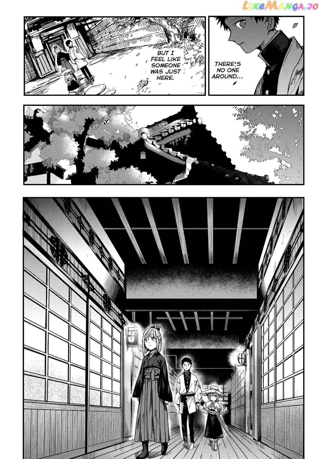 Kyuuki No Adabana chapter 2 - page 31