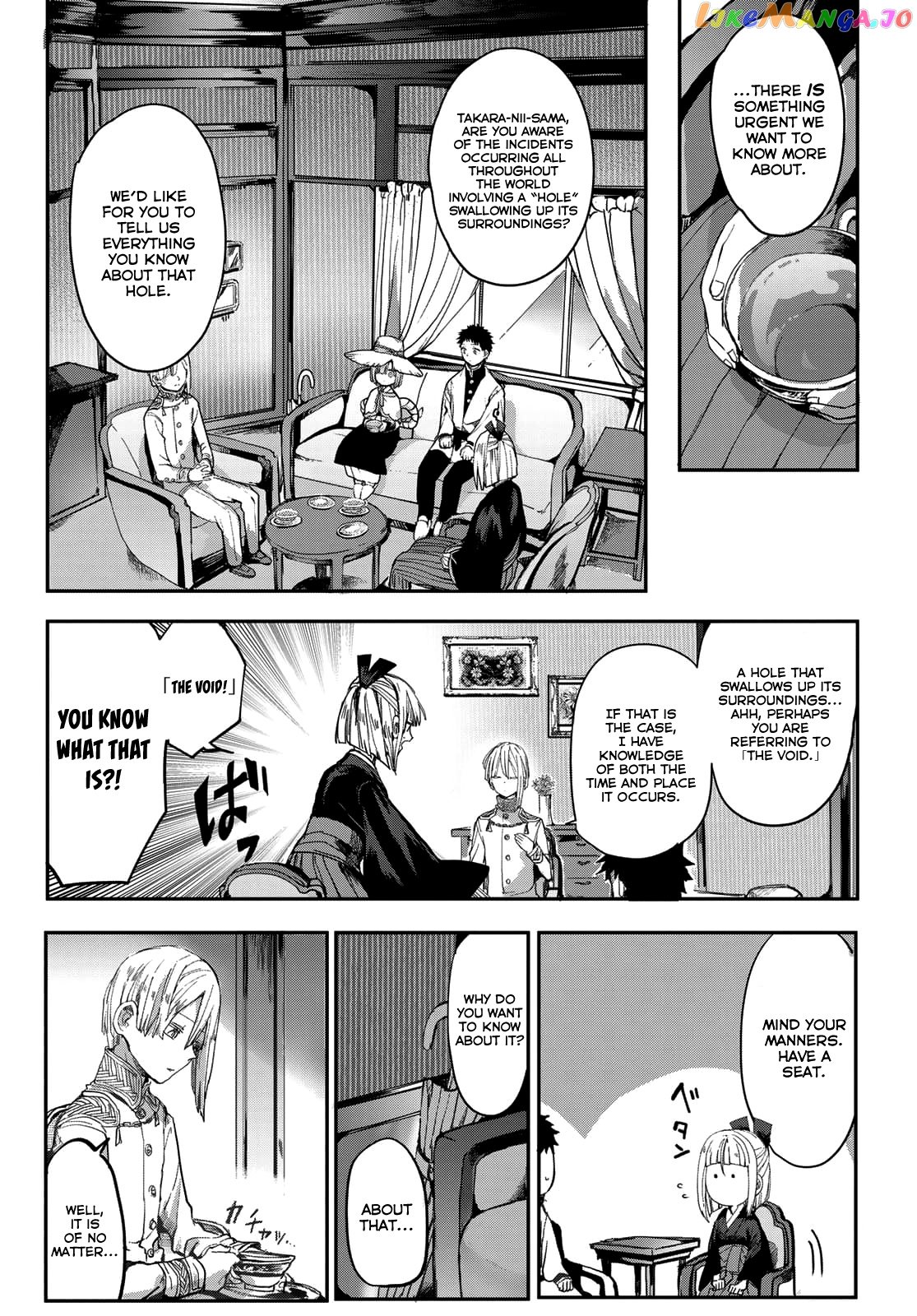 Kyuuki No Adabana chapter 2 - page 47