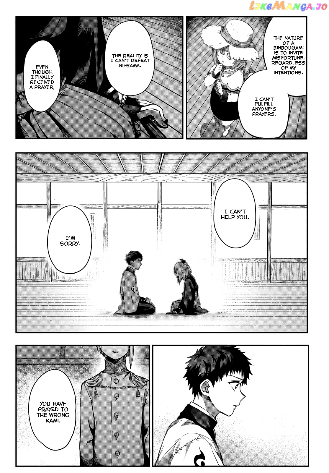 Kyuuki No Adabana chapter 3 - page 42