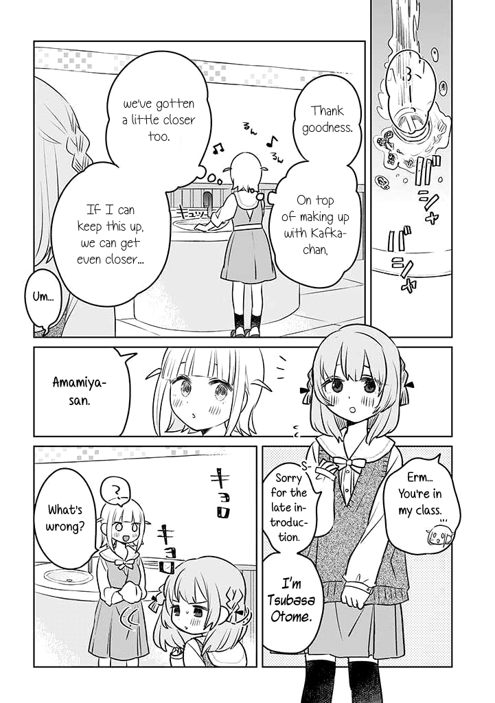 The Big Stepsis Who Wants To Be A Big Sister Vs. The Little Stepsis Who Wants To Be Yuri chapter 20 - page 2