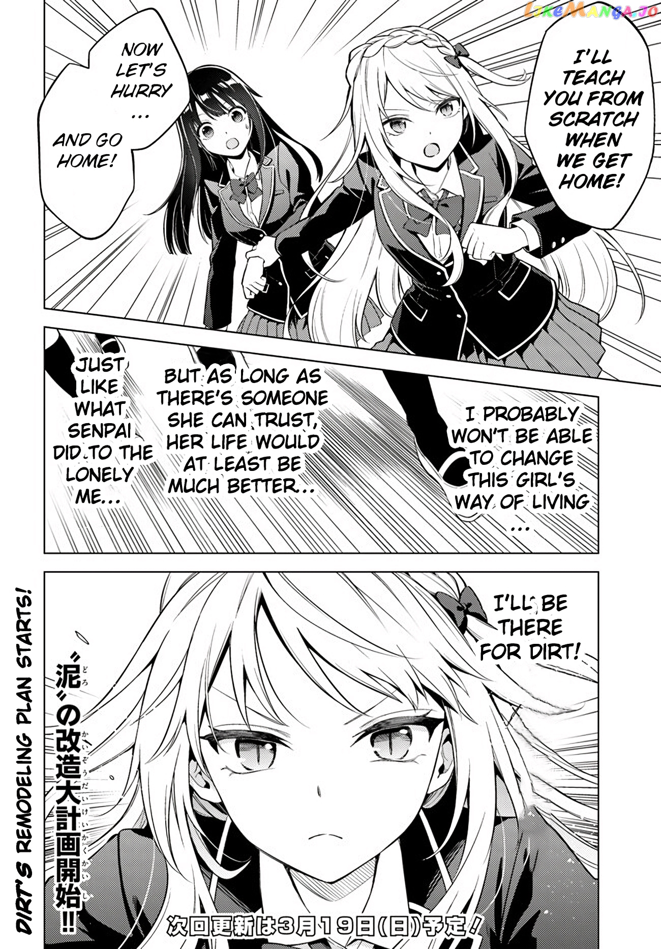 Doro no Bunzai de Watashi dake no Taisetsu wo Ubaouda Nante chapter 5 - page 29