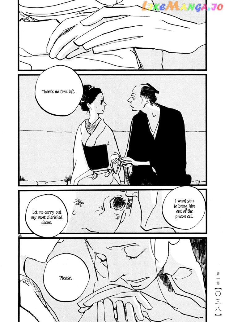 Futagashira chapter 1 - page 41