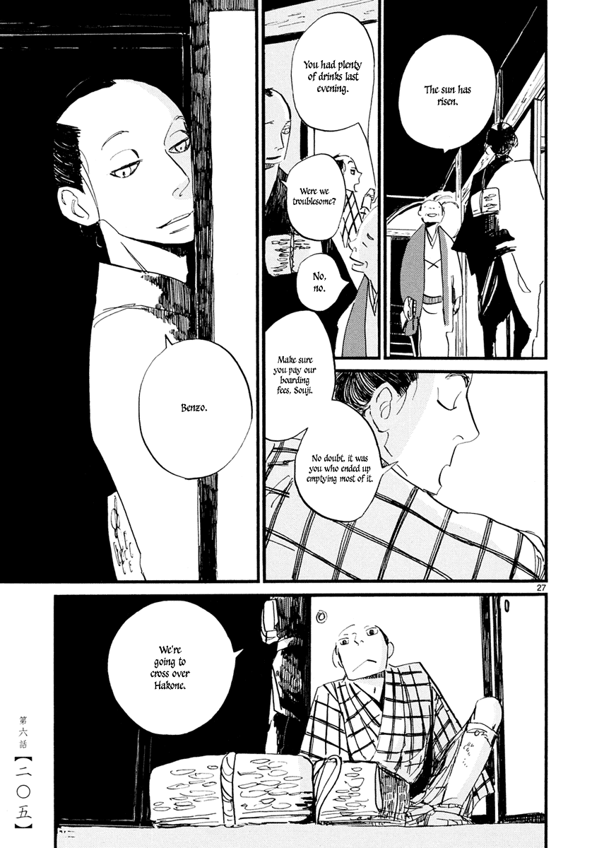 Futagashira chapter 6 - page 28