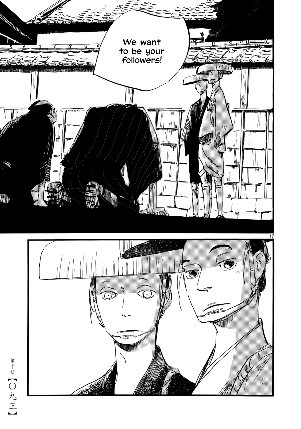 Futagashira chapter 10 - page 18