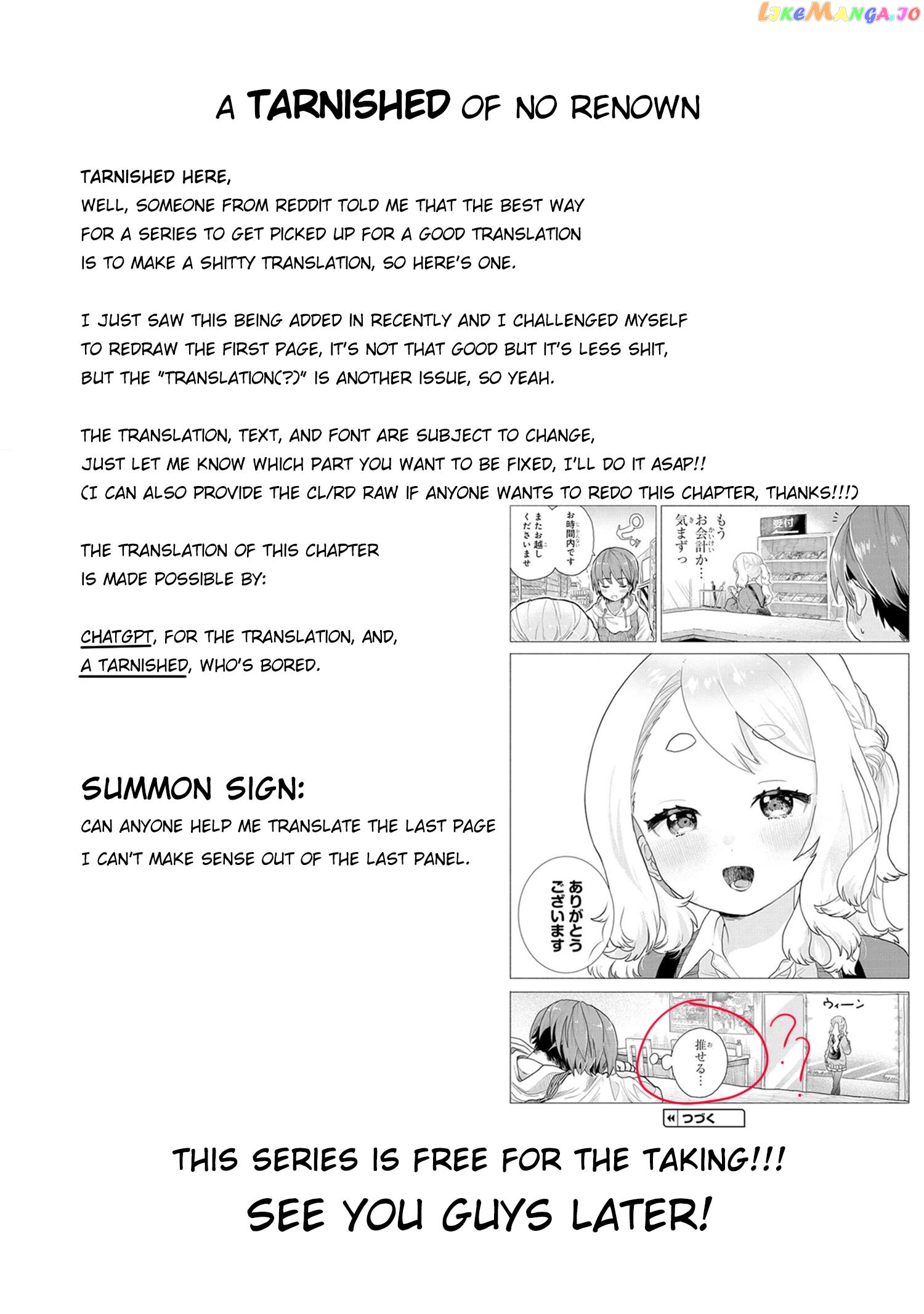 Miss Regular Customer Wants to Enjoy chapter 1 - page 7