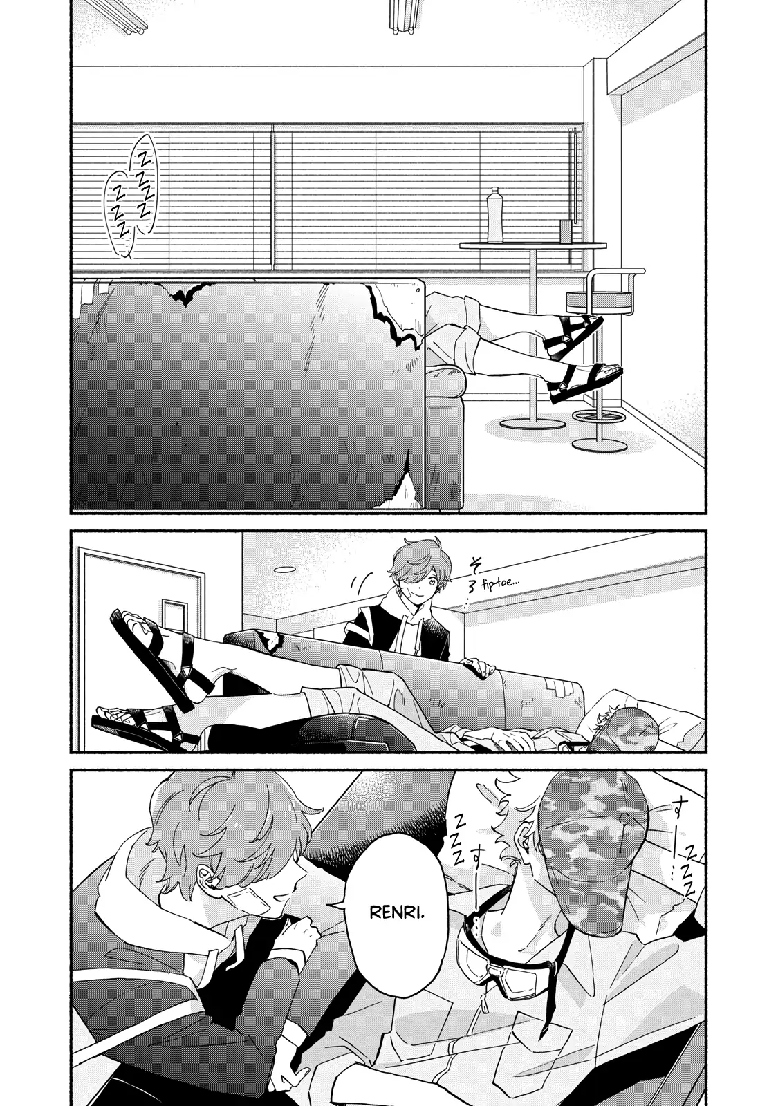 Villain - Manga chapter 1 - page 4