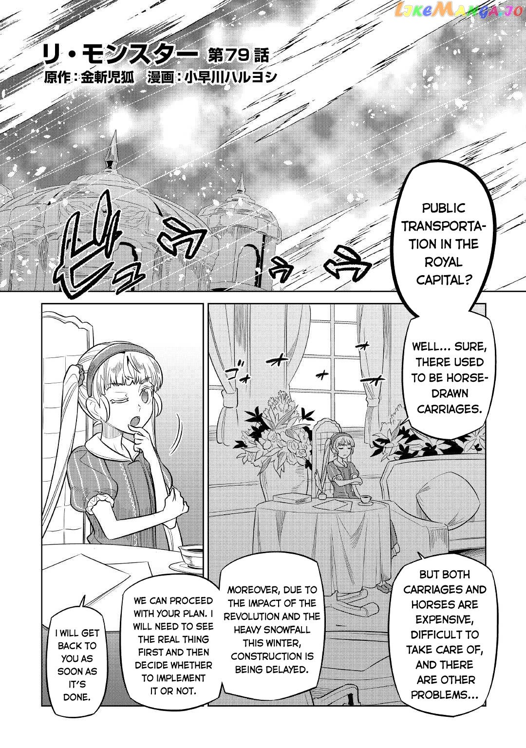 Re:Monster chapter 79 - page 3