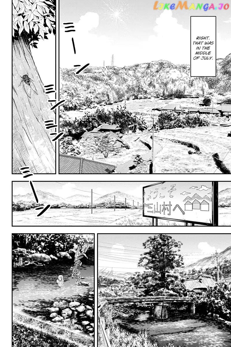 Regarding That We Decided to Live in the Countryside With The Female Knight Who Came to Us chapter 1 - page 3