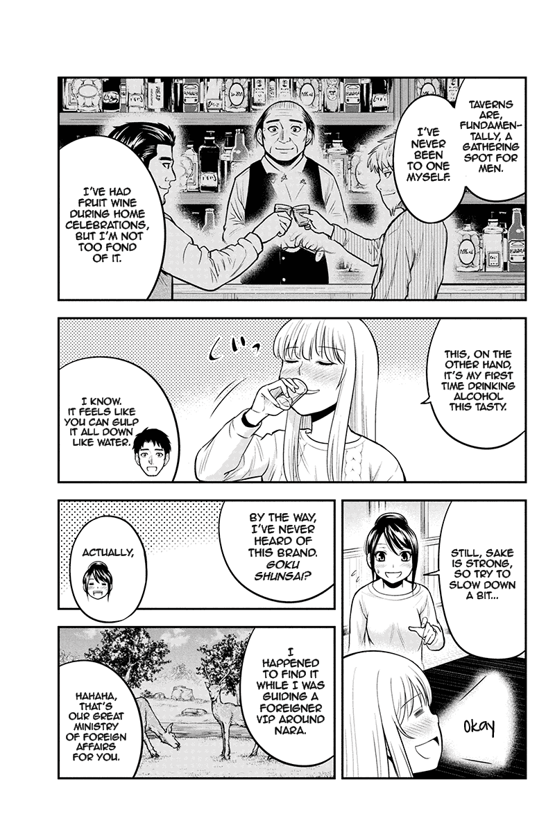 Regarding That We Decided to Live in the Countryside With The Female Knight Who Came to Us chapter 44 - page 3