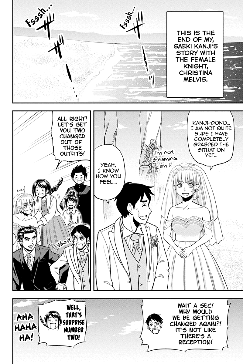 Regarding That We Decided to Live in the Countryside With The Female Knight Who Came to Us chapter 89 - page 18