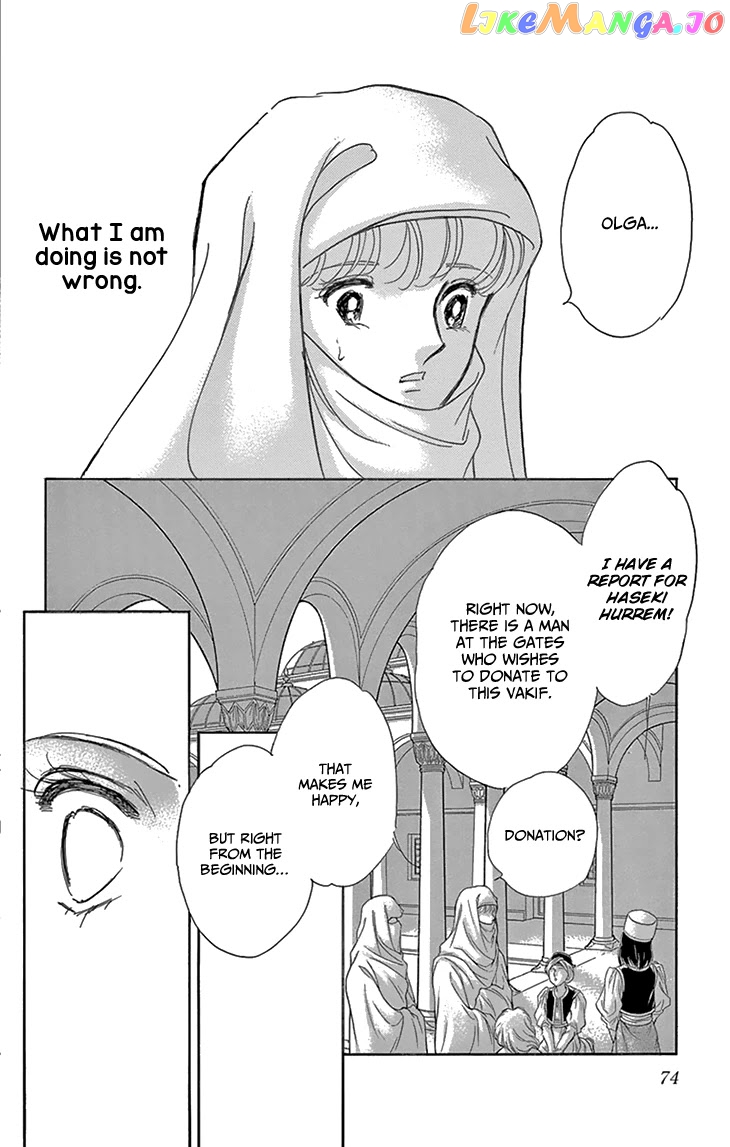 Yume no Shizuku, Ougon no Torikago chapter 50 - page 32